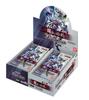Bandai Battle Spirits Collaboration Booster Gundam Trump Booster Pack 20 Packs Witch's [CB25] (BOX)