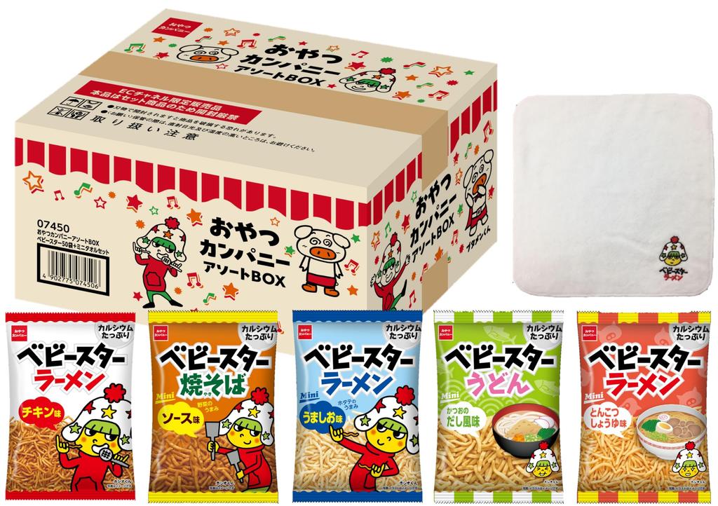 Oyatsu Company Baby Star Ramen Mini Assortment Box with Mini Towel 1 Box 5-flavor