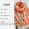 Thickened Plaid Scarf Autumn and Winter Imitation Cashmere Women's Scarf Warm Color Matching Striped Tassel Send Girlfriend Shawl