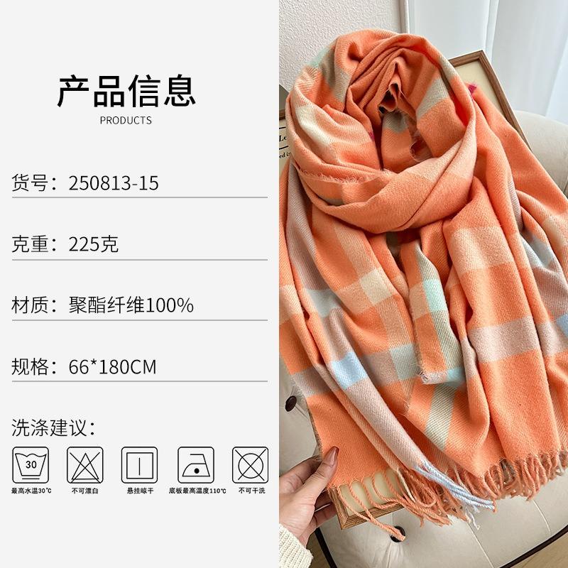 Thickened Plaid Scarf Autumn and Winter Imitation Cashmere Women's Scarf Warm Color Matching Striped Tassel Send Girlfriend Shawl