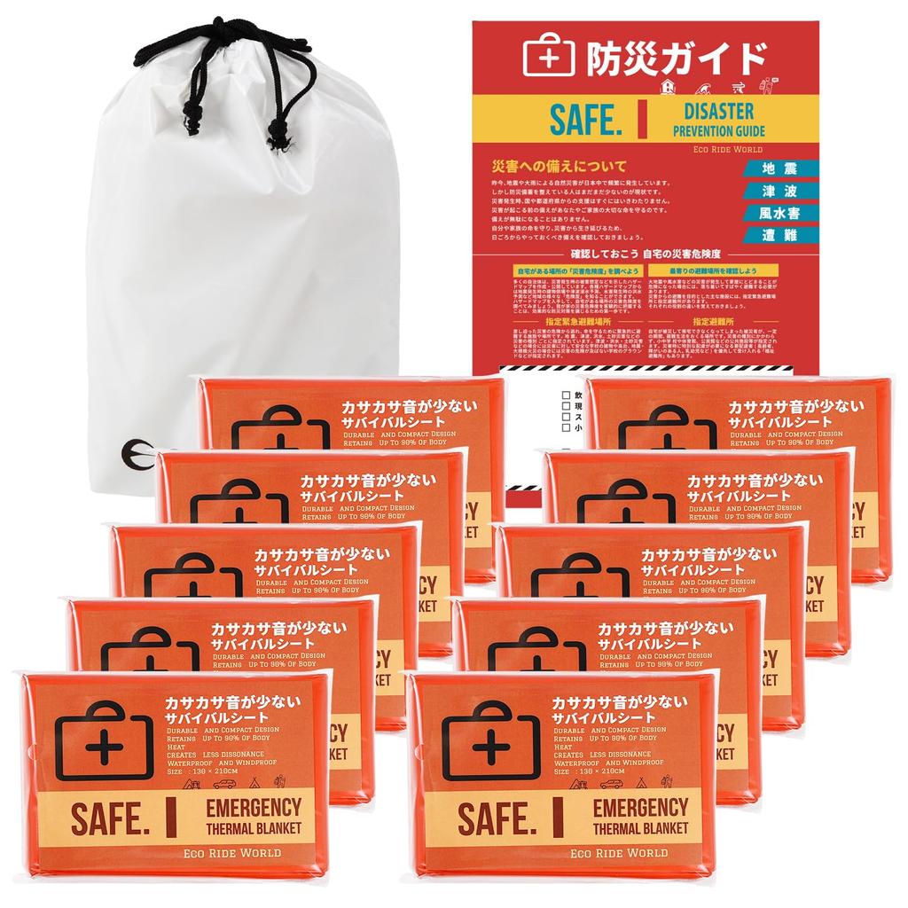 Eco Ride World Aluminum Aluminum Survival Thermal Low Rustling Heat Disaster Stockpile Red Sheet, Blanket, Sheet, Sheet, Sound, Retention, Quiet,