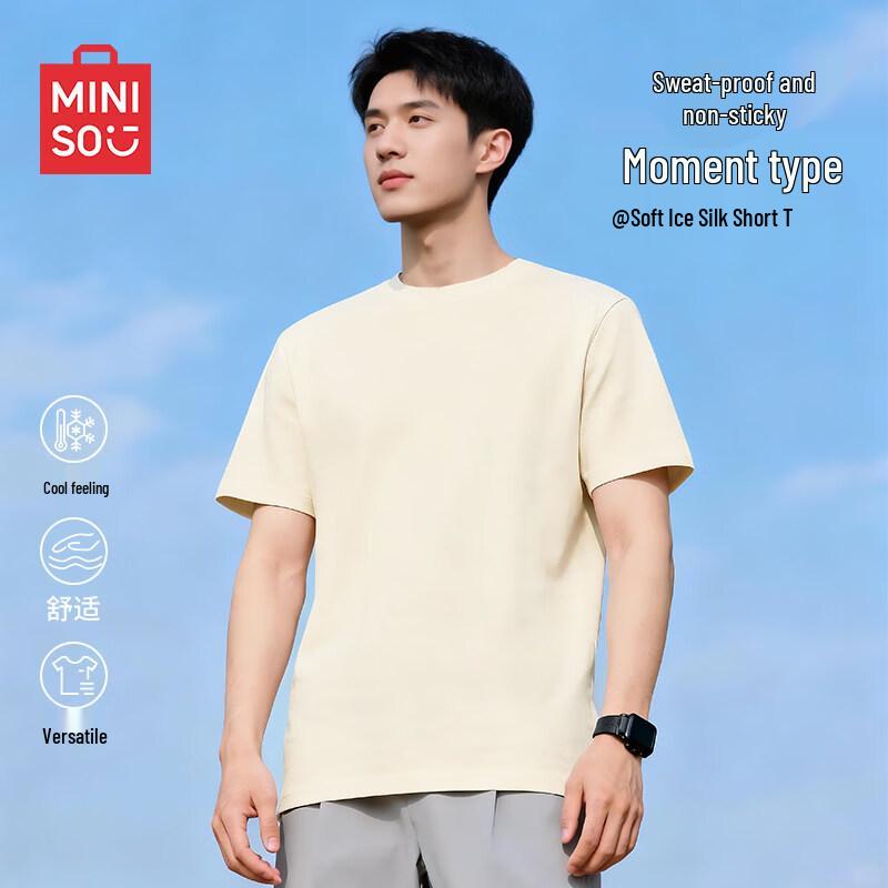 MINISO Мужская футболка с коротким рукавом из ледяного шелка, охлаждающая