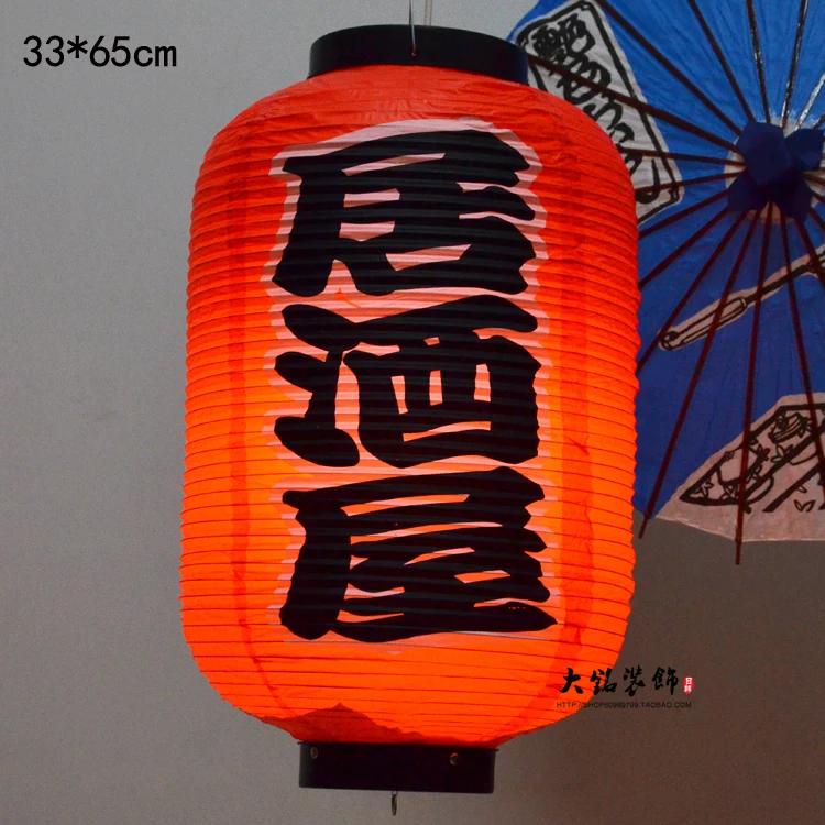 33x65cm Waterproof Japanese Style Lanterns Korean Ramen Restaurant Pub Bar Izakaya Party Decor Lantern Cuisine Shop Advertising