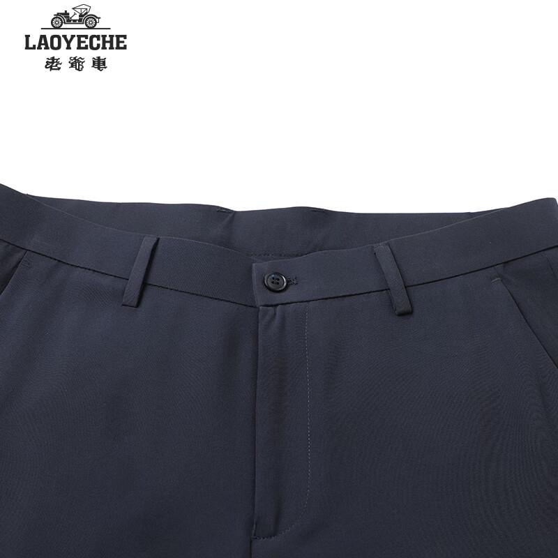 Men's Wrinkle-Resistant Straight-Leg Casual Trousers