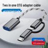 OTG-адаптер 2-в-1 для Huawei Type-C: Подключите USB-накопитель, мышь и клавиатуру