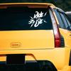 1шт Ride or Die наклейки для автомобиля водонепроницаемые для бампера, двери, багажника, окон, заднего лобового стекла, солнцезащитный экран, прочные виниловые наклейки для кузова автомобиля