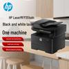 HP Лазерное МФУ 351sdn Многофункциональный принтер Штепсель CN (адаптер в комплекте)