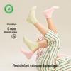 Children's Antibacterial Mid-Calf Socks