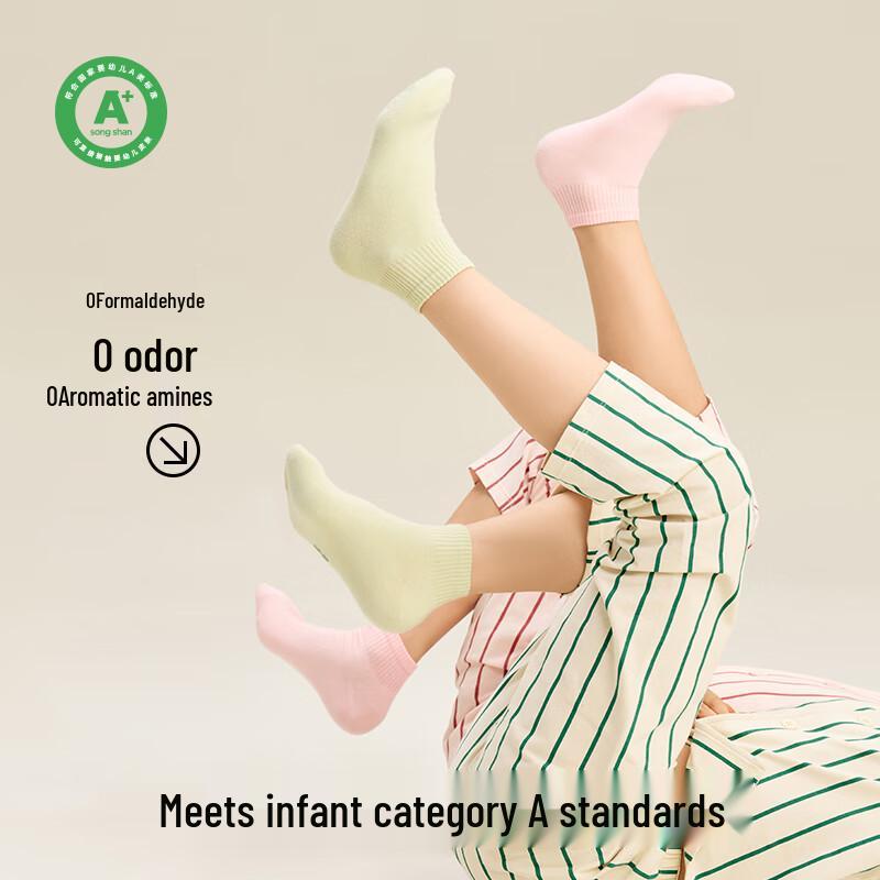 Children's Antibacterial Mid-Calf Socks