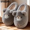 Autumn Winter Cotton Blend Slippers Men's Thick Bottom Indoor Home Plush Cashmere Warm Cartoon Bear Couple Cotton Slippers