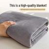 Solid Color Four Seasons Flannel Blanket - Nap, Sofa Cover, Fleece Pad for Mother and Baby