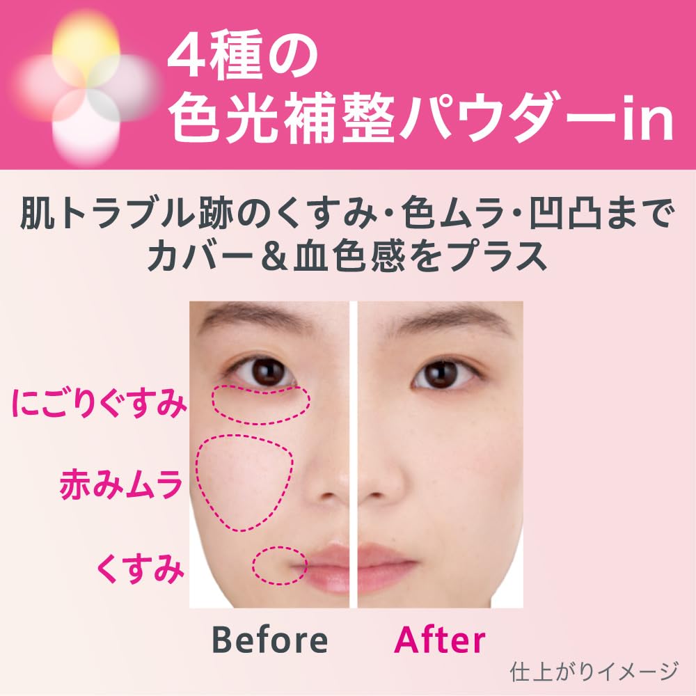 Curel Интенсивно увлажняющая основа для макияжа Milk Bath Pink