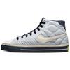 Court Legacy Mid Deep Freeze Lightning Blue Brilliant Green Mountain White DO2340-914