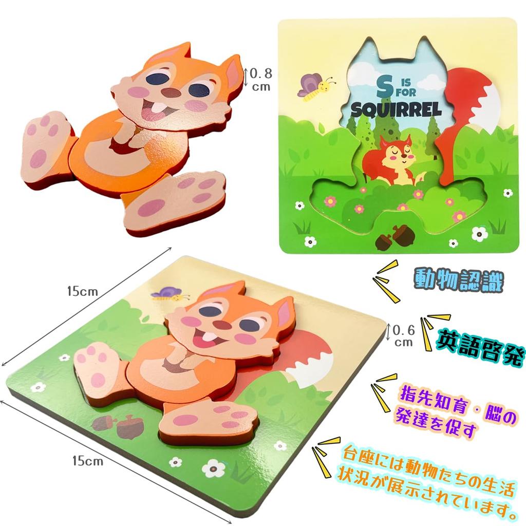 Деревянный пазл Bajoy, 6 видов, Монтессори развивающая игрушка для малышей 1, 2, 3 и 4 лет, Пазл на сопоставление форм животных для раннего развития,