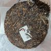 200g High Mountain Raw Pu-erh Tea Cake - Large Leaf Old Tea