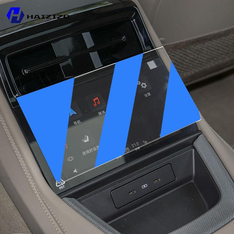 For Porsche Panamera 2024-2025 Car Interior LCD Screen Tempered Glass Protective Film HD Anti-Scratch Rear Armrest Screen refit