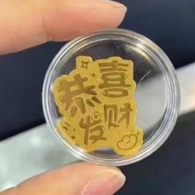 2mg Gold-Plated Wealth-Attracting Mobile Phone Sticker with Adhesive Backing
