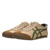 Onitsuka Tiger Mexico 66 Beige Grass Green