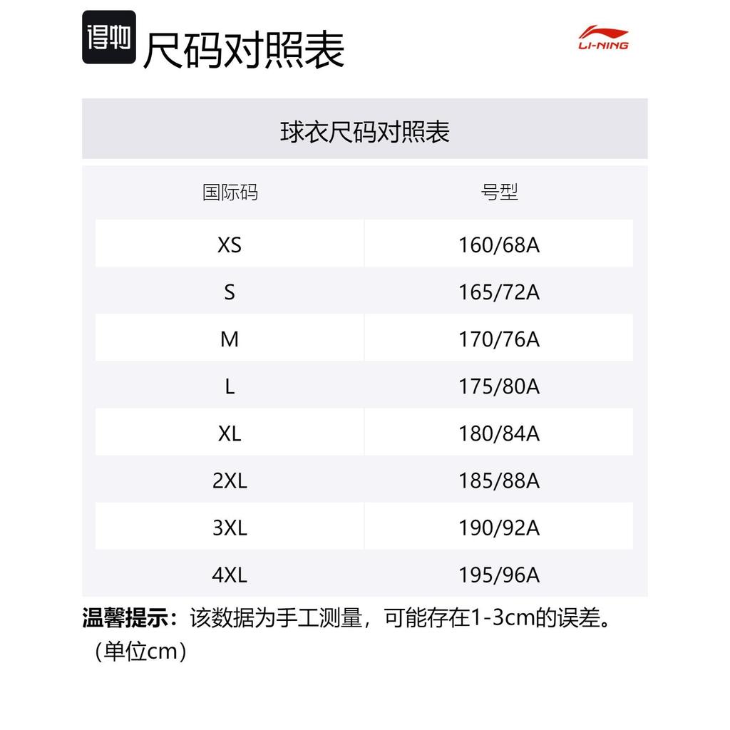 Баскетбольная майка Li Ning Badfive Мужская Черная AAYT085-1