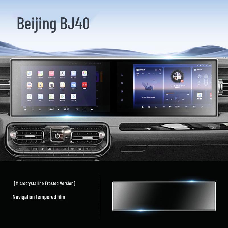 Закаленное стекло для экрана Beijing BJ40: Защитная пленка для навигации автомобиля для 25 моделей, обновление 2025
