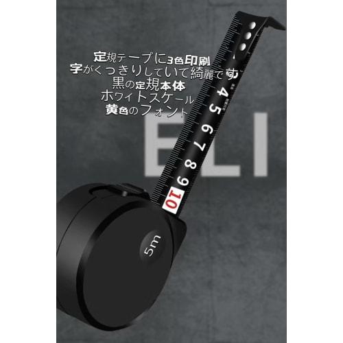 5m Scale Tape Measure, Easy-to-Read Tape Measure, Waterproof, DIY Distance Measuring Tool, DIY Work Tool, Measuring Instrument for Indoor Measurements