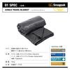 Snugpak Jungle Travel Blanket Lightweight Black Camping Disaster Prevention SP10021BK Japanese (Подлинный продукт)