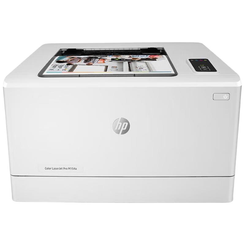 HP LaserJet A4 Printers & Multi-function Devices CN plug (adapter included)