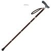 Antiviral Rakuda Folding Cane Long Navy