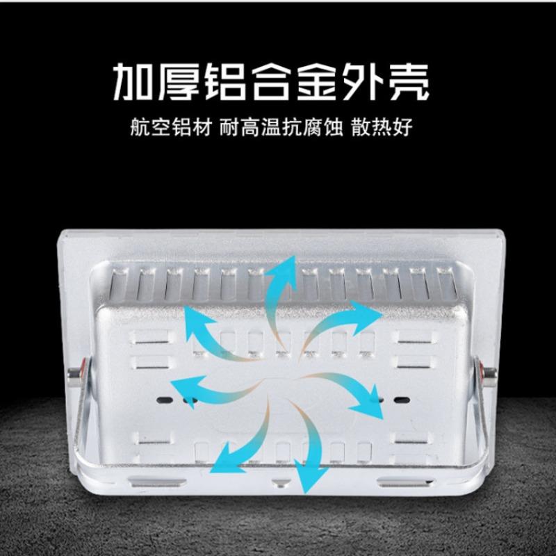 Ant LED Floodlight Outdoor Super Bright Waterproof and High Power Construction Site Project Floodlight