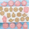 Eid Mubarak Cookie Cutters Star Moon Biscuit Stamp Embossing Mold Islamic Lantern Mosque Ramadan Fondant Baking Tools Cake Decor