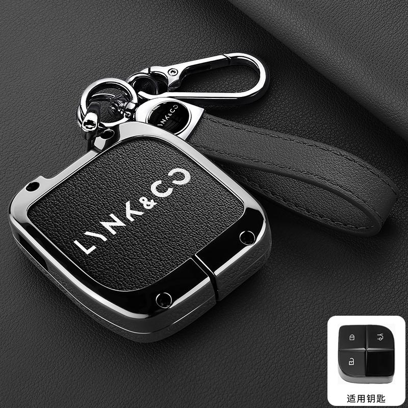 Чехол-брелок для смарт-ключа автомобиля из цинкового сплава и кожи Lynk & Co Lynk&Co 08 - Корпус брелока Чехол для автомобильного ключа Аксессуары