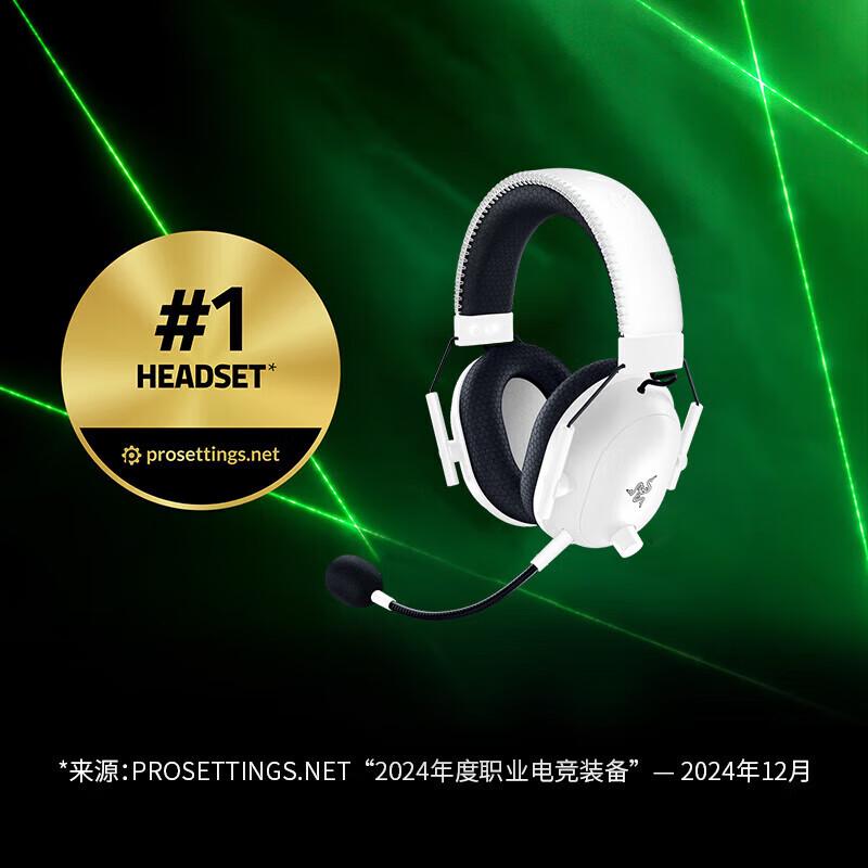 Razer BlackShark V2 Pro Wireless Gaming Headset