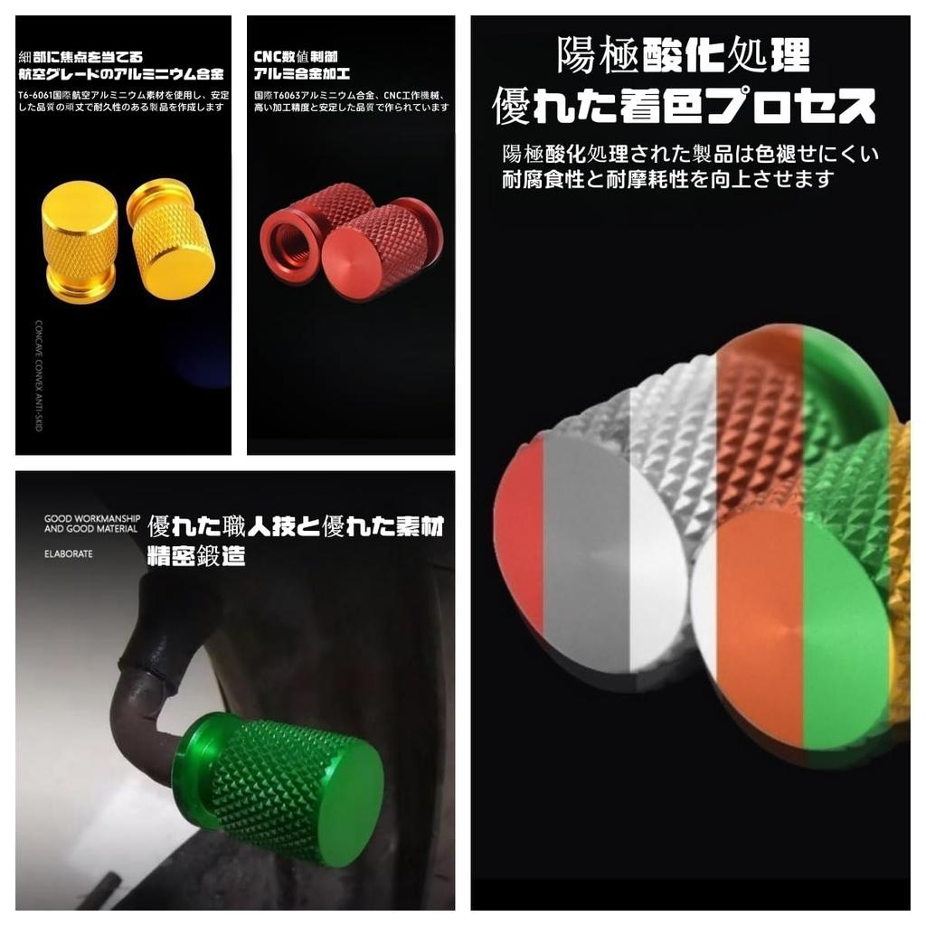 CRV Tire Valve Cap, Valve Stem Cap, Aluminum Alloy Tire Valve, Dust Cap for