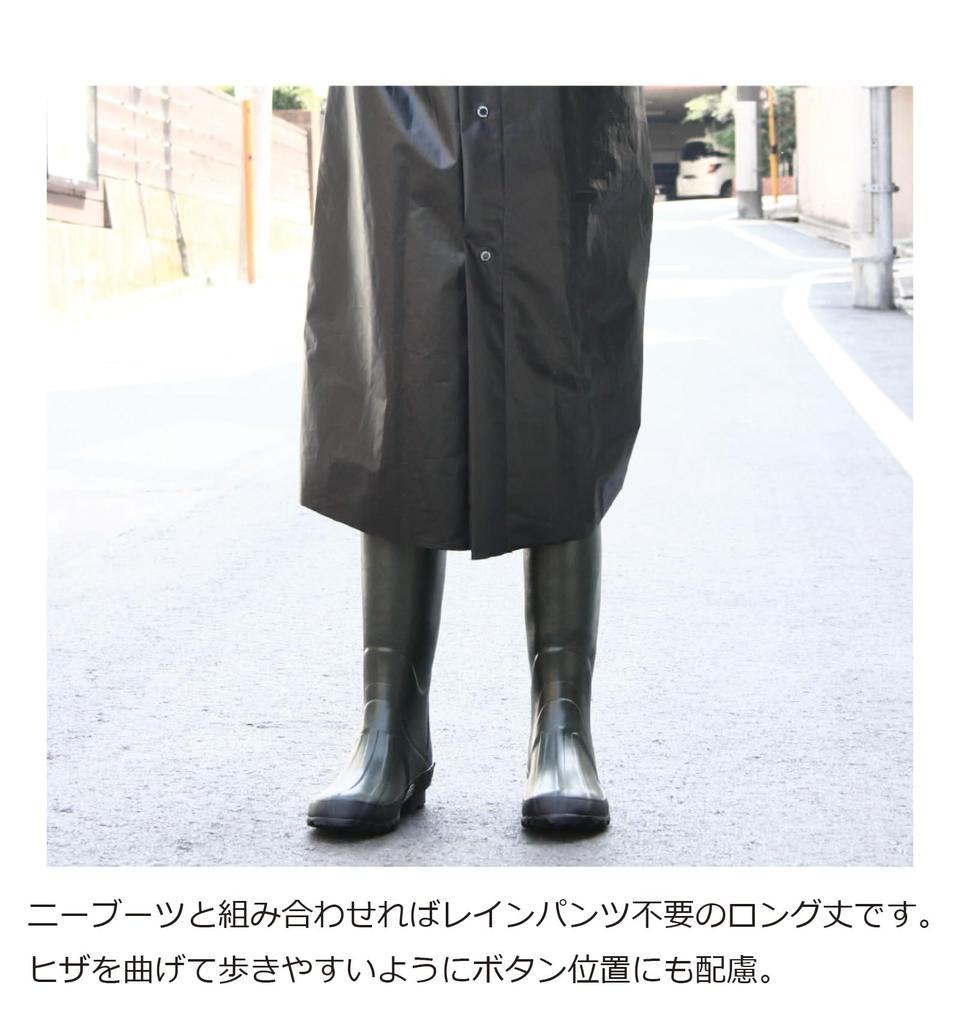 Mazume Дождевик MZRJ-690-02 Черный M