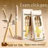 Бесшумная быстросохнущая гелевая ручка для подготовки к экзаменам