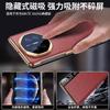 Phone Case Mate X6 Smart View Cover X5 Collector Edition X3 Stand Shockproof Genuine Leather Business Style