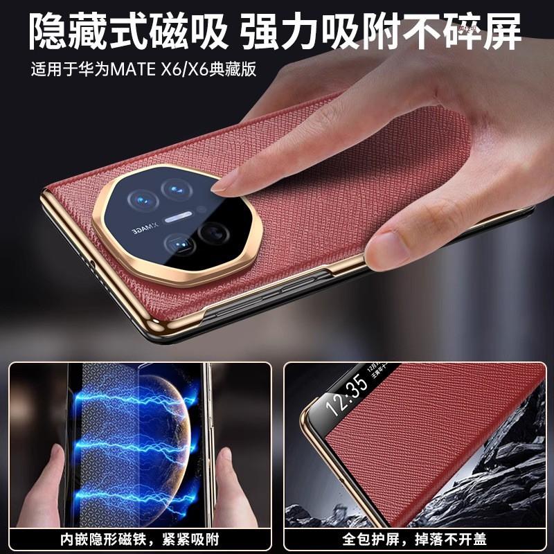 Phone Case Mate X6 Smart View Cover X5 Collector Edition X3 Stand Shockproof Genuine Leather Business Style