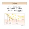 ELIXIR Smooth Gel Wash Facial Makeup Superieur 105g, Cleanser, Remover, Anti-Aging Care,