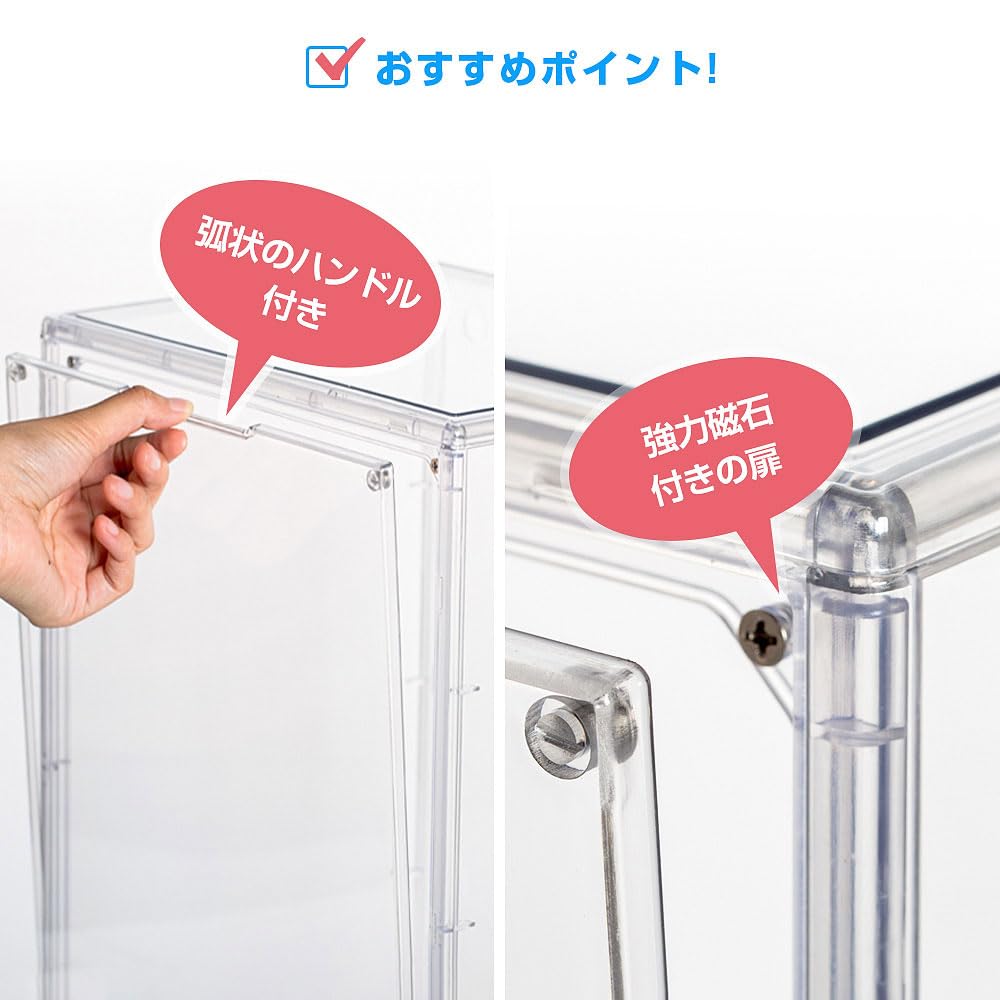 Чехол для хранения фигурок Hachibanya, прозрачный, с магнитной дверью, коллекционный чехол, штабелируемый, ширина x глубина 25 x высота 40 см, прозрачный, один 29,2