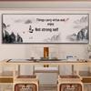 Шисюнь Вдохновляющая каллиграфия Настенное искусство