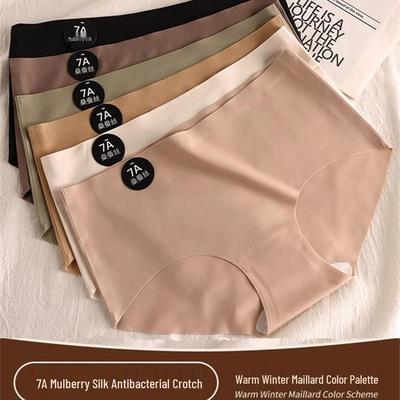 Женские трусики-слипы из шелка тутового шелкопря класса 7А со средней посадкой и бесшовной конструкцией - удобные трусы для йоги и фитнеса