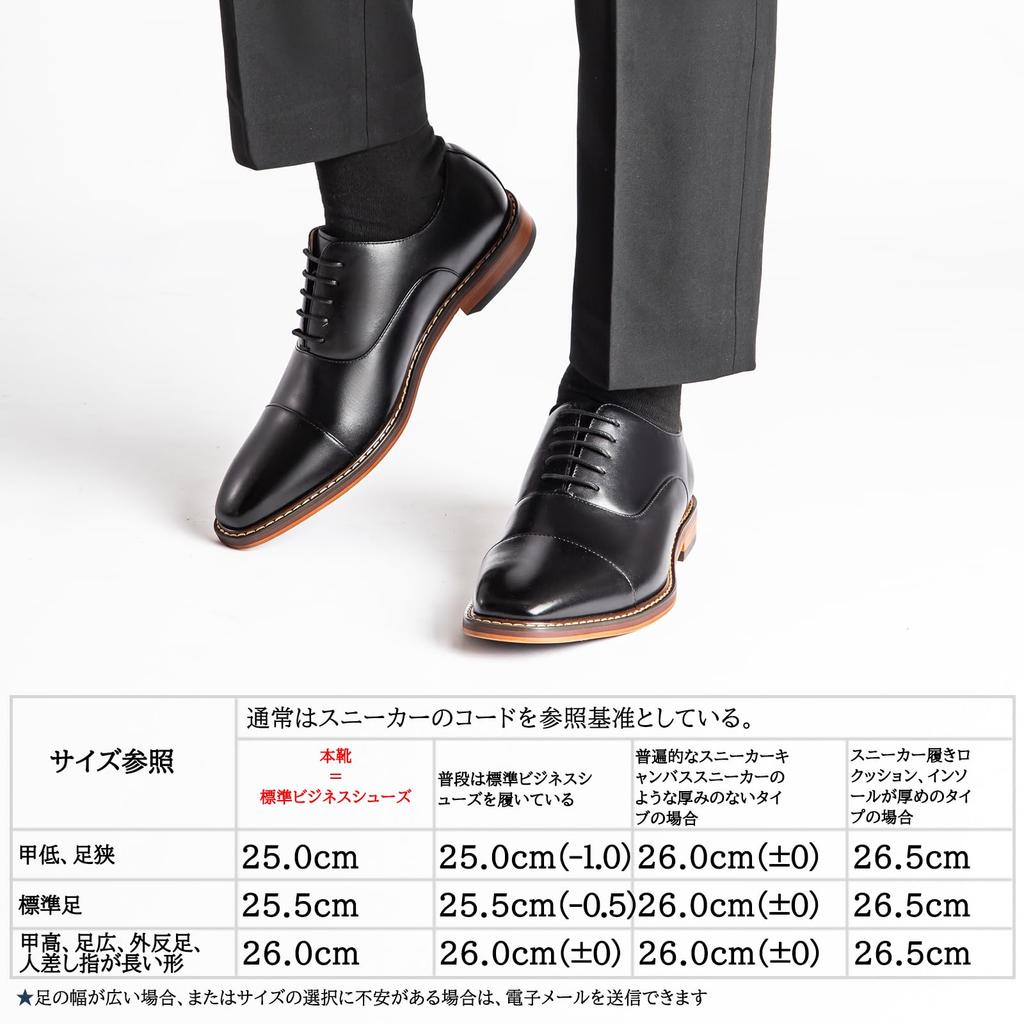 Foxsense Кожаные Деловые Туфли Премиум Натуральная Кожа с Внутренней Легкой Подкладкой и Размером Мужская Обувь, Прямой Мысок, Броги, Водонепроницаемая, Формальная, Черная,