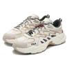 FILA Fern Sneakers XMAS Low top Chunky Sneakers Men's Beige Green F12M411120FWL