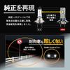 HID Shop H7 LED Headlight Explosive White Vehicle Inspection Compatible