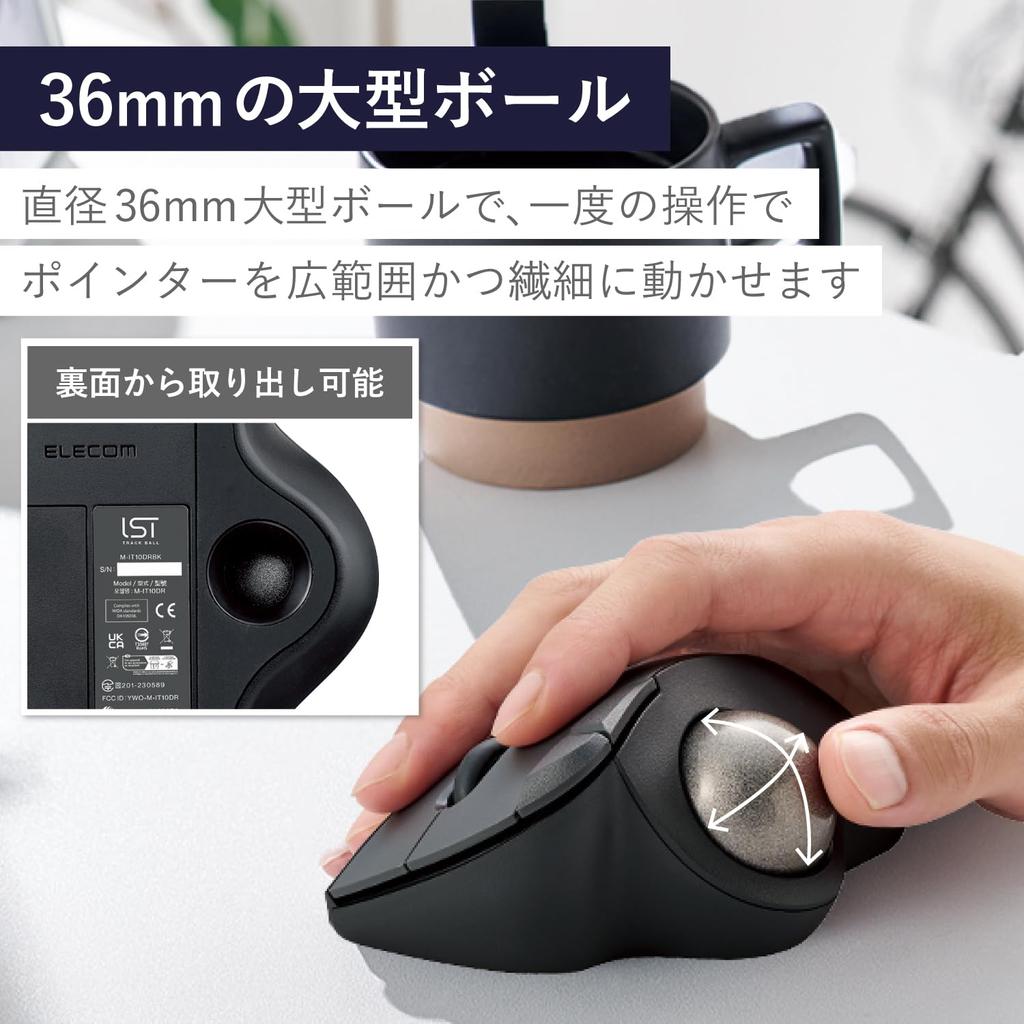 Беспроводная мышь ELECOM Trackball IST Wireless Thumb Operation 36 мм Шарик из искусственного рубина Поддержка 5 кнопок Windows Mac Chromebook Черный 2,4 ГГц