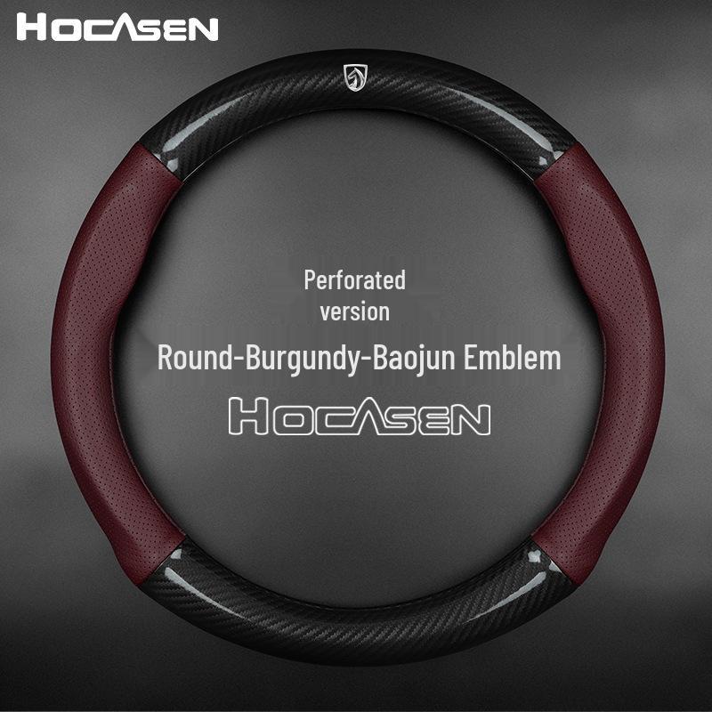 Baojun Steering Wheel Cover for 560730/630/610/330/Lechi - D-Type Carbon Fiber for All Seasons