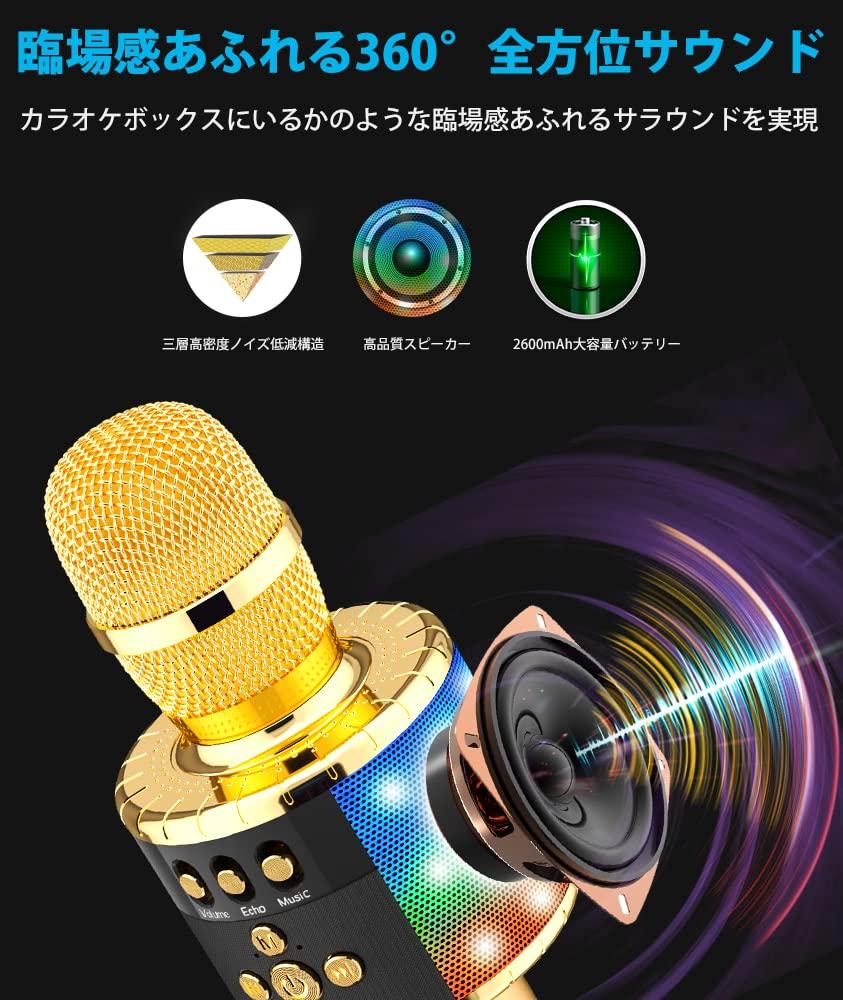 Микрофон для караоке Verkstar, беспроводной микрофон Bluetooth со светодиодной подсветкой и разъемом для наушников, совместим с TF-картой, совместим с Android, iPhone и