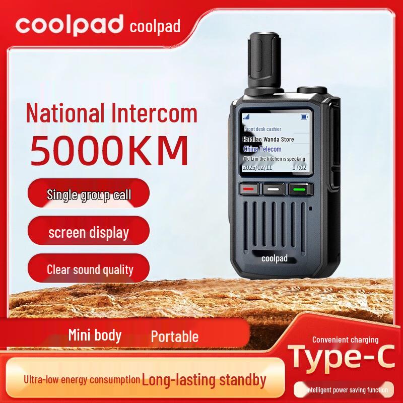Coolpad U6-8 4G Public Network Handheld Intercom (CN version)