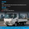Мотор стеклоподъемника Sarasara для Isuzu Elf, 24В Мотор стеклоподъемника для грузовика, Сторона пассажира, Оригинальный совместимый номер детали 8-97898480-0