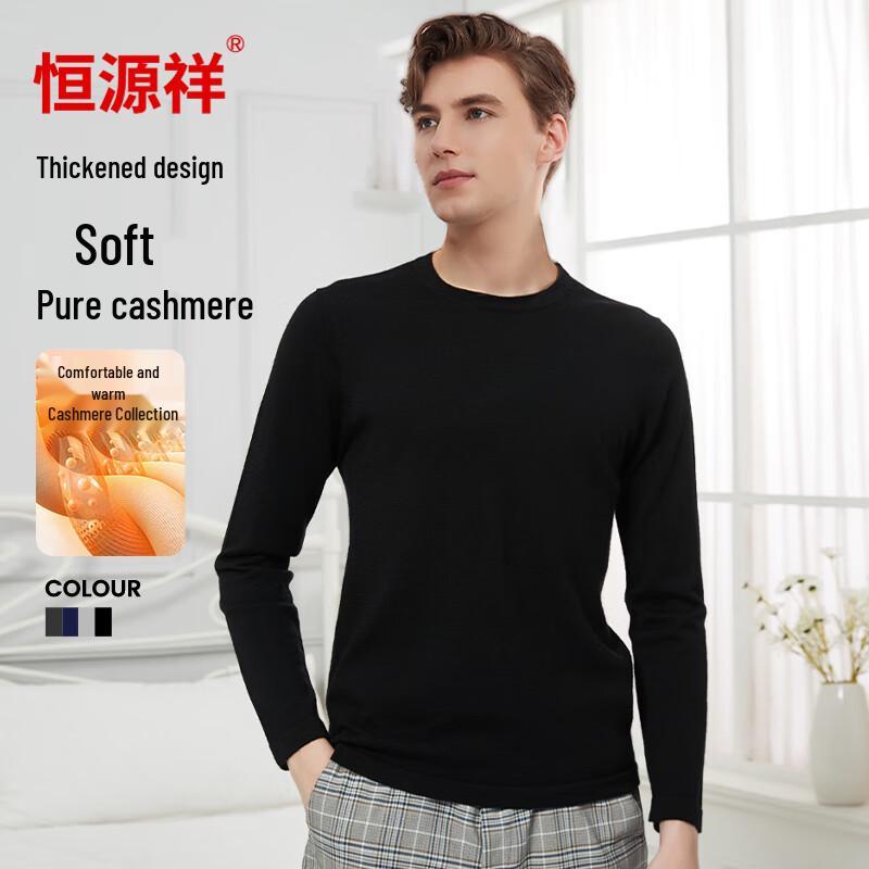 Hengyuanxiang Men's Thickened Pure Cashmere Sweater